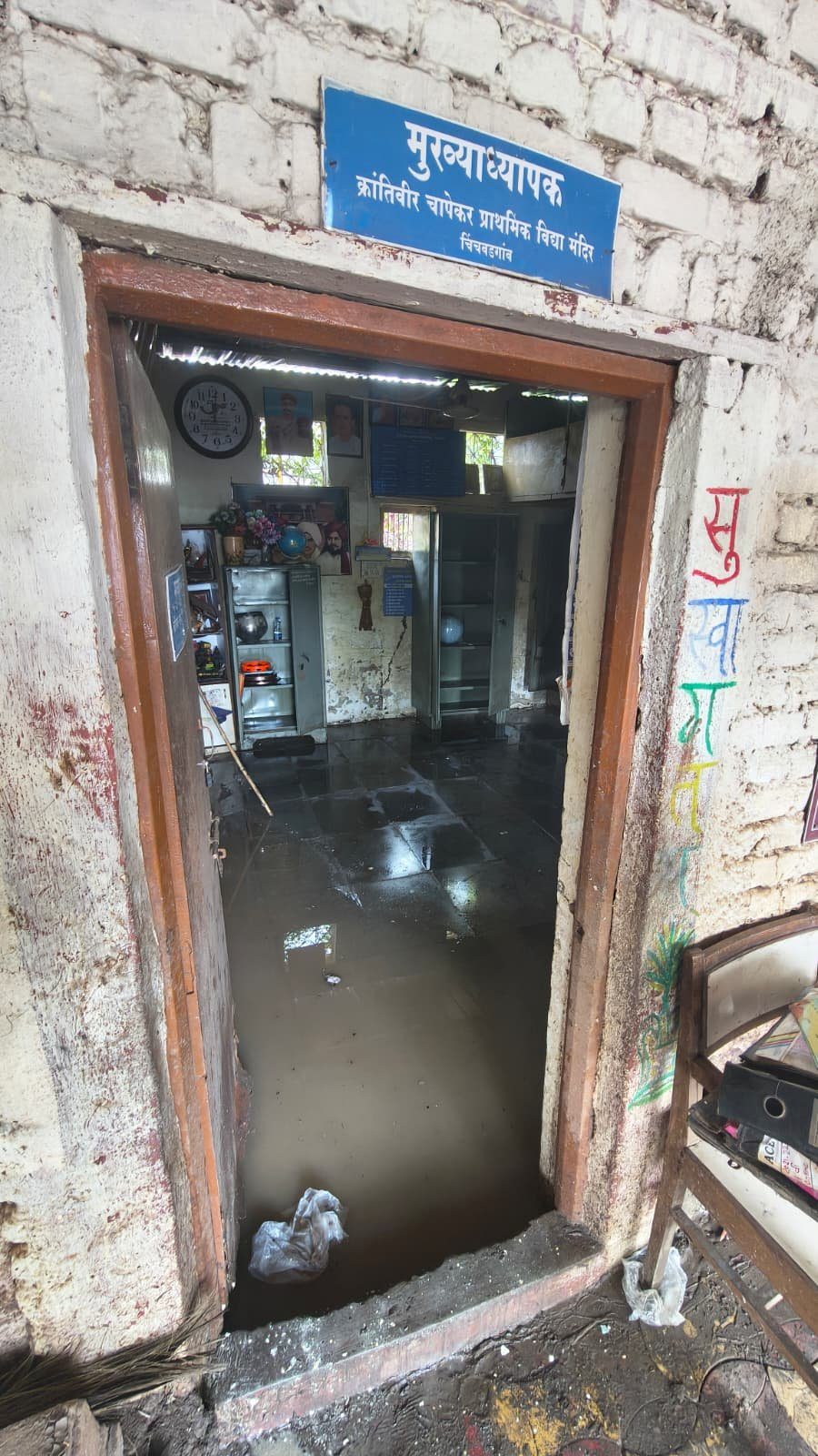 Floodwater standing inside the school office